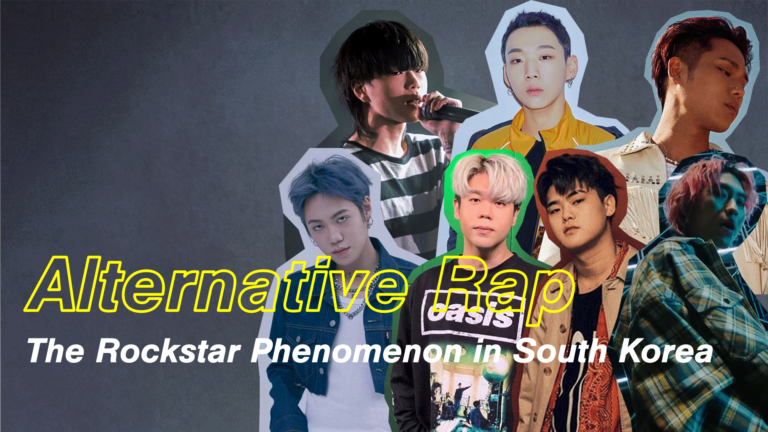 [FR/ENG SUB] Alternative Rap |Le phénomène de la Rockstar en Corée du Sud